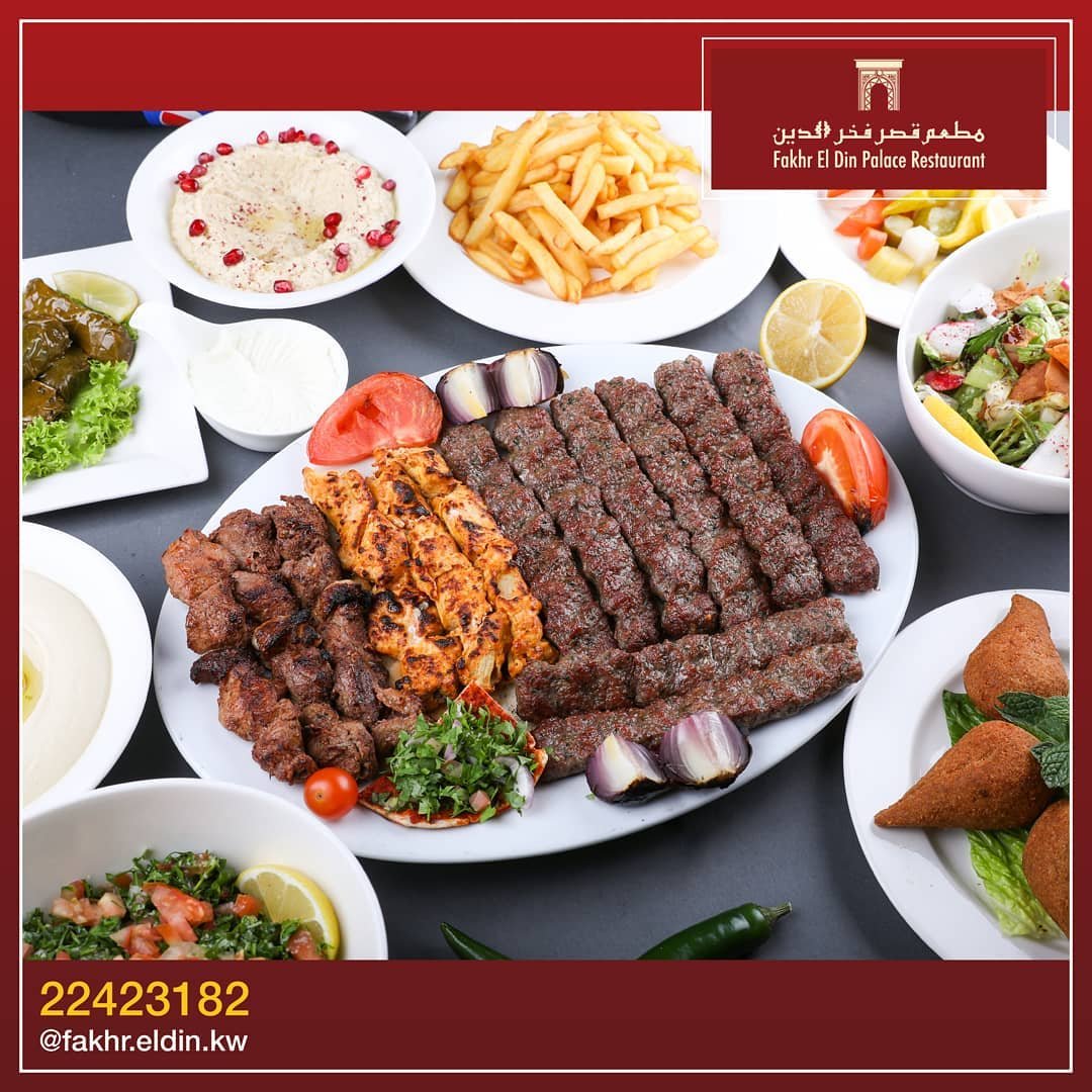 مطعم قصر فخر الدين الكويت (الاسعار +المنيو +الموقع)