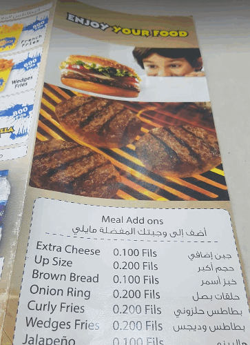 برنس برجر منيو