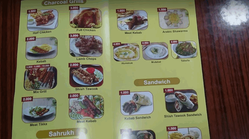 منيو حيفا كافيتريا في البحرين