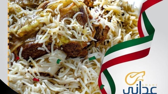 مطعم عداني الكويت (الاسعار +المنيو +الموقع)