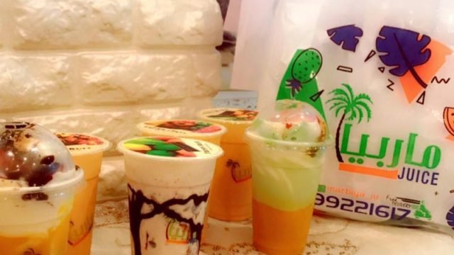 متجر ماربيا جوس العارضية (الاسعار+المنيو+الموقع)