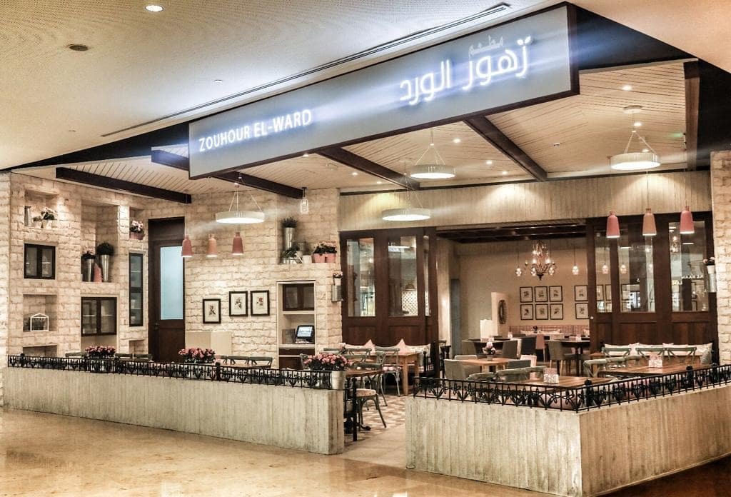 افضل مطاعم مول 360 الكويت