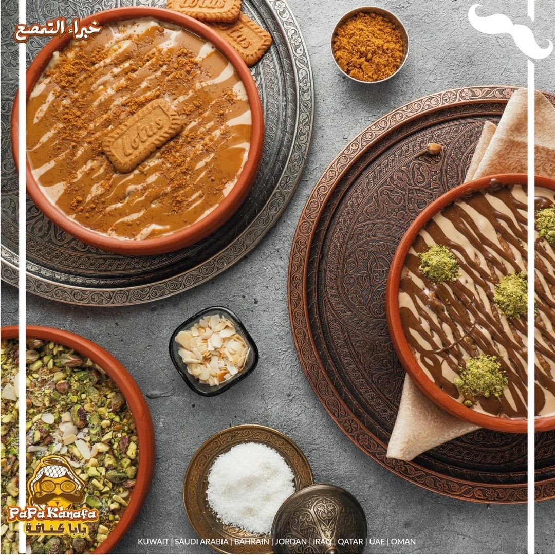 مطعم بابا كنافة الكويت (الاسعار +المنيو +الموقع)