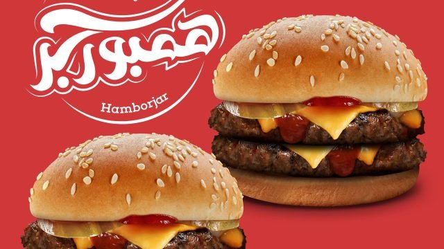 مطعم همبورجر الكويت (الاسعار +المنيو +الموقع)