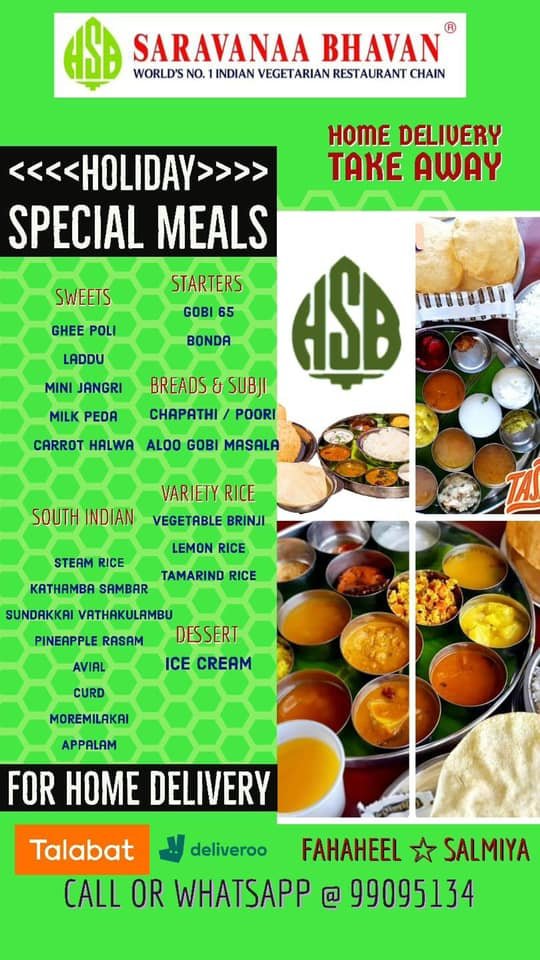 مطعم سارافانا بهافان الكويت (الاسعار +المنيو +الموقع)