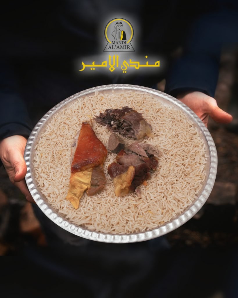 مطعم مندي الامير الكويت