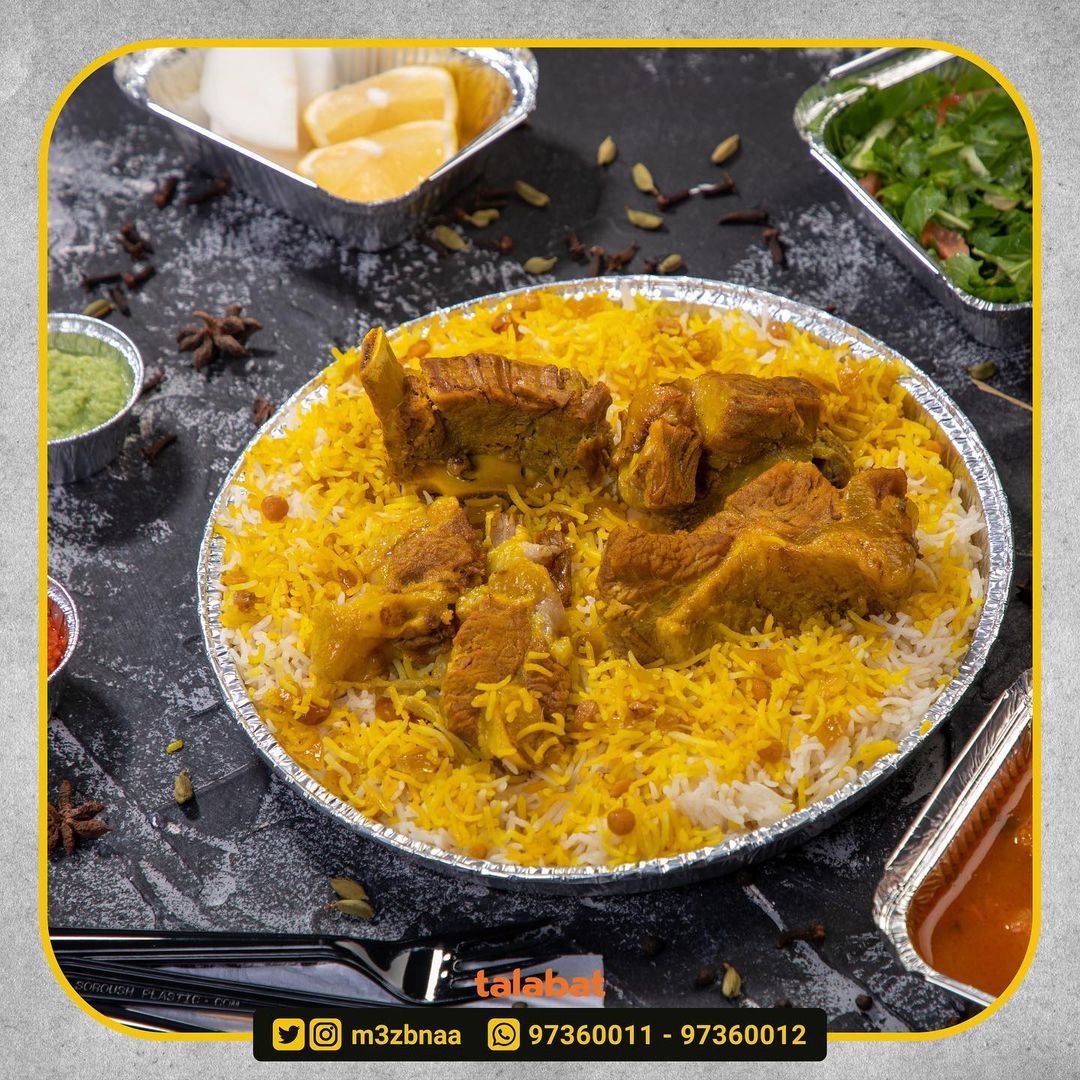 مطعم معزبنا العارضية (الاسعار+المنيو+الموقع)