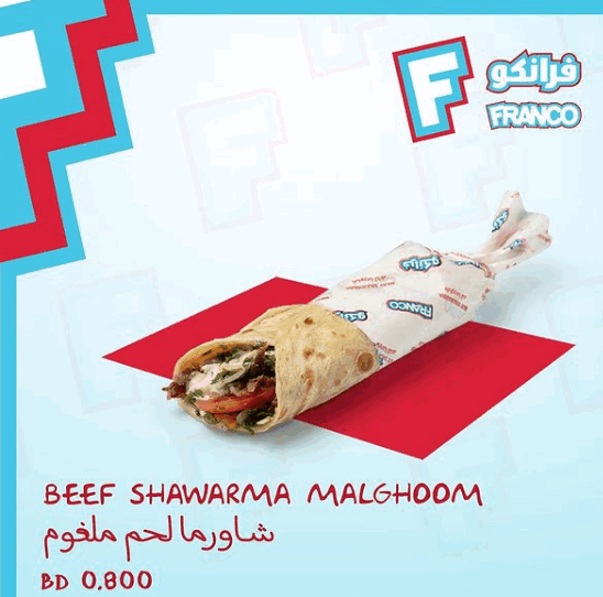 فرانكو مطعم منيو