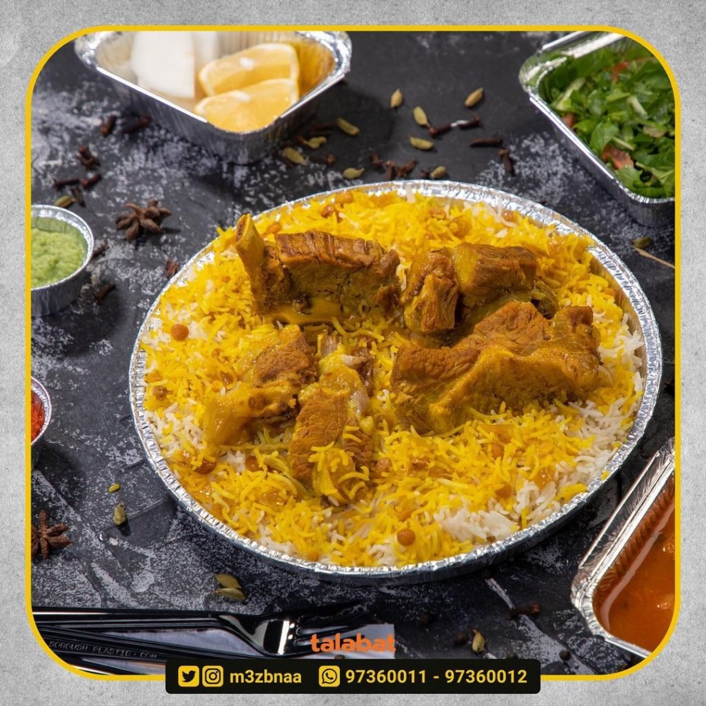 مطعم معزبنا العارضية