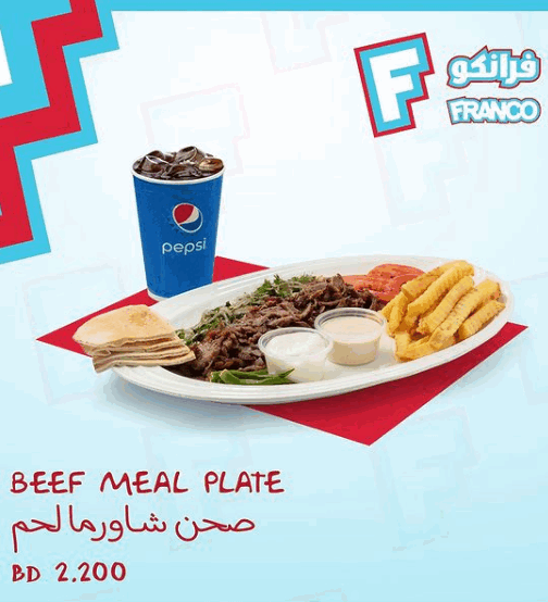 مطعم فرانكو منيو