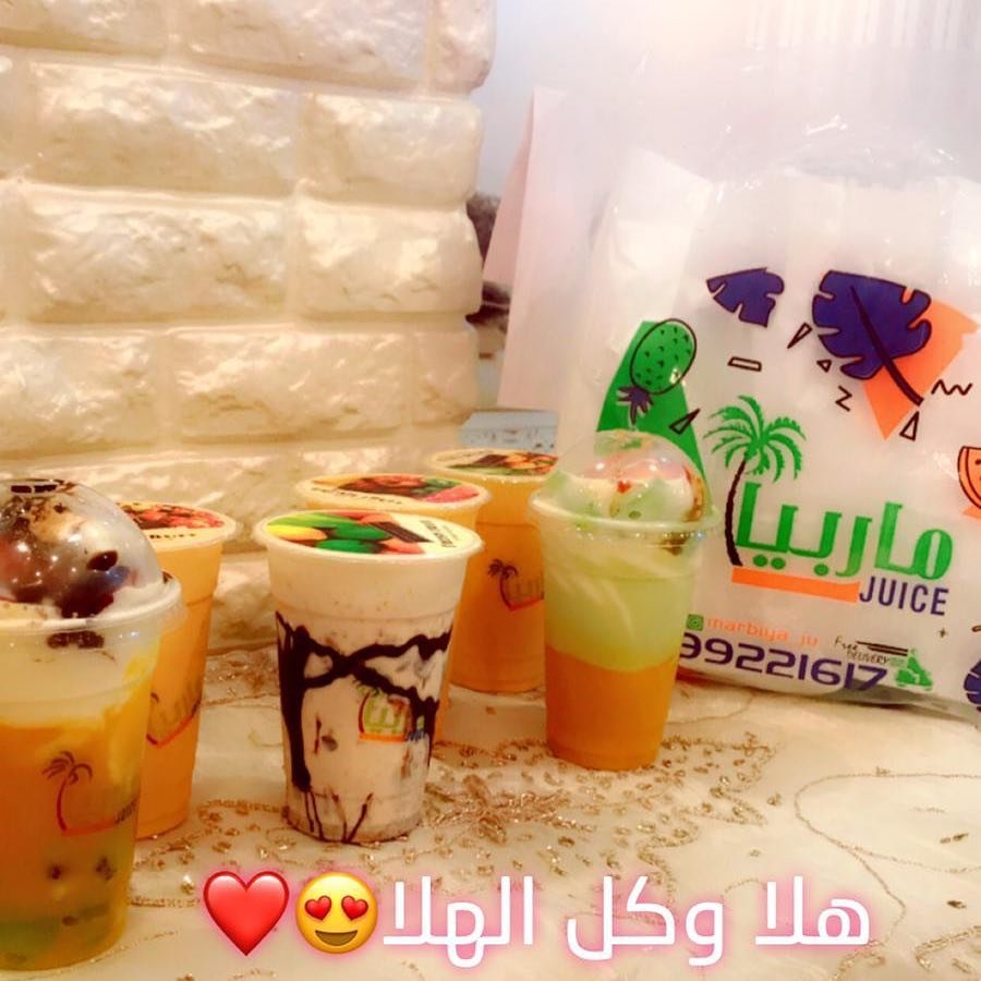 متجر ماربيا جوس العارضية (الاسعار+المنيو+الموقع)