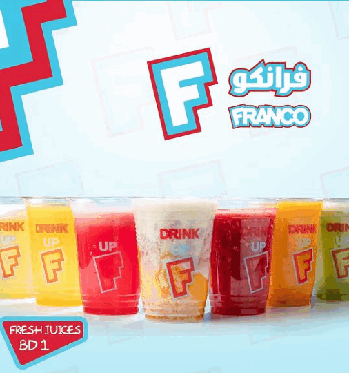 قائمة طعام فرانكو مطعم البحرين