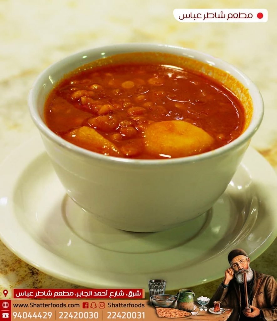 مطعم شاطر عباس الكويت