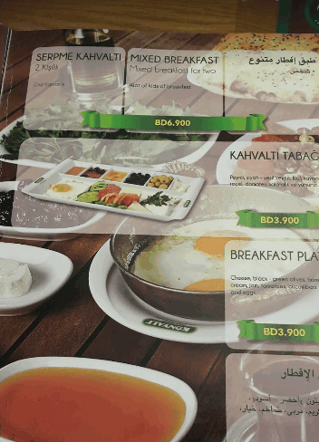 مطعم سيكو الإيطالي منيو
