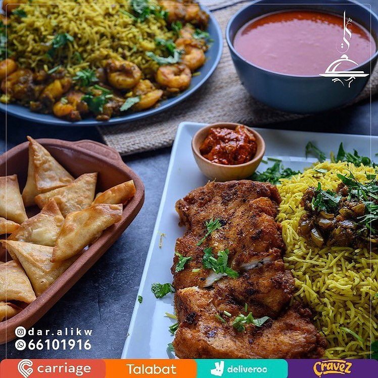مطعم دار علي العارضية (الاسعار +المنيو +الموقع)