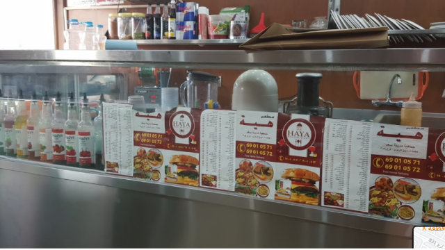 مطعم هيه الكويت (الاسعار +المنيو +الموقع)
