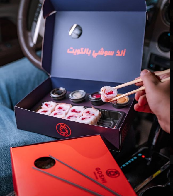 مطعم يديده في البحرين (الأسعار + المنيو + الموقع )