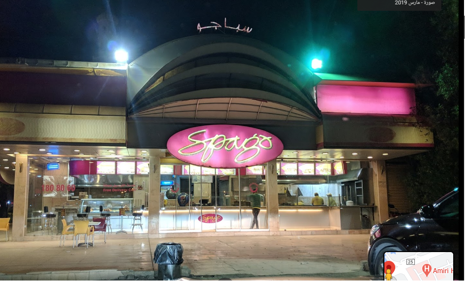 مطعم لو شوكولا في البحرين (الأسعار + المنيو + الموقع )