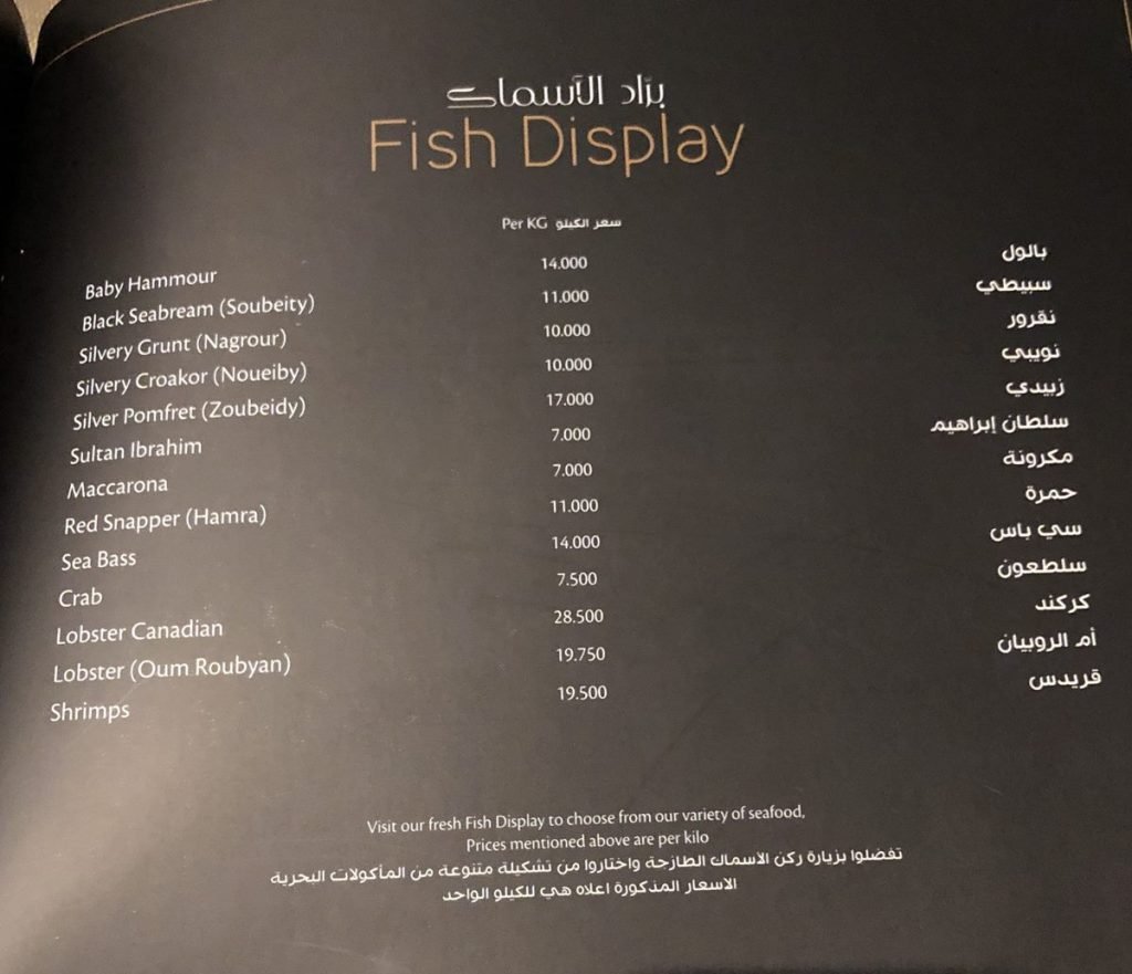 بابل
