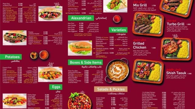 منيو مطعم ارابياتا الكويت (الاسعار +المنيو +الموقع)