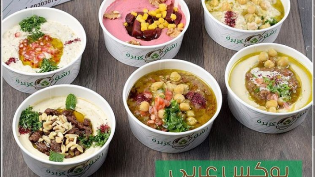 مطعم كزبرة الجهراء (الاسعار +المنيو +الموقع)