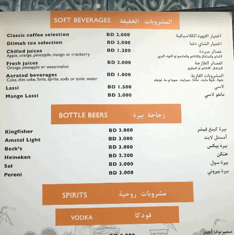 منيو مطعم جشان