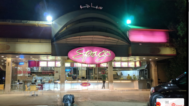 مطعم سباجو الكويت (الاسعار +المنيو +الموقع)