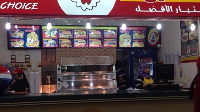 مطعم شيك ان الجهراء (الاسعار +المنيو +الموقع)