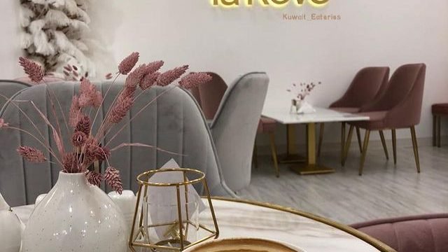كافيه لاريف العارضية (الاسعار +المنيو +الموقع)