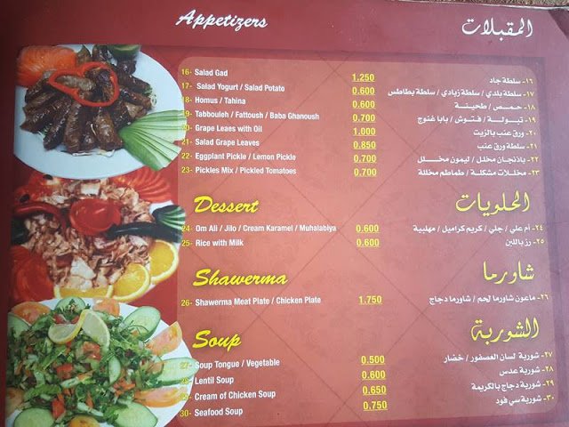 جاد
