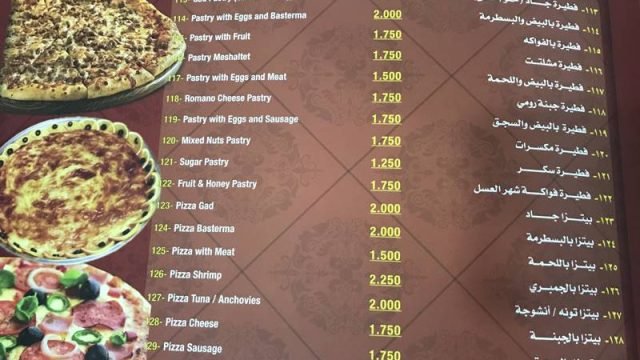كافيه ميرلو في البحرين (الأسعار + المنيو + الموقع )