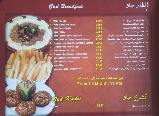 جاد