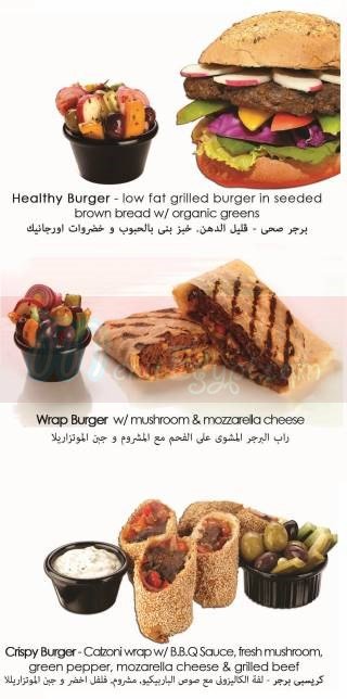 منيو المطعم 