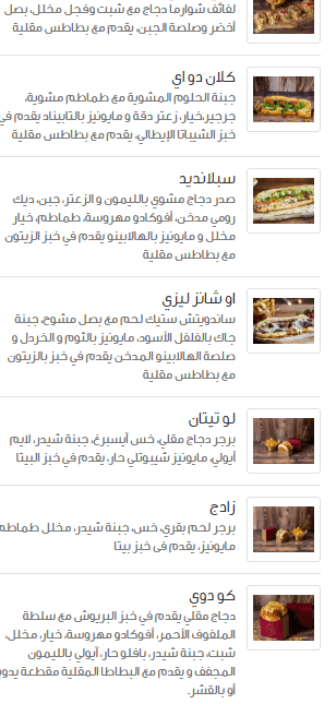 كافيه ليلو بالبحرين