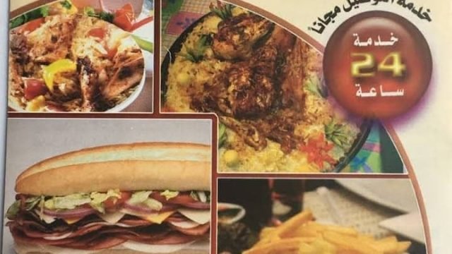 مطعم و مقهى روابي اسطنبول السالمية (الاسعار +المنيو +الموقع)