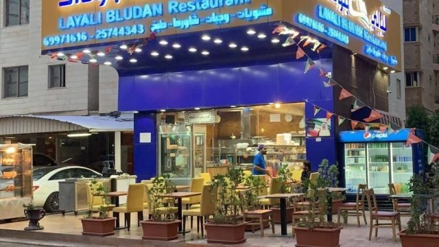 كافيه سيدي مأمون في البحرين (الأسعار + المنيو + الموقع )
