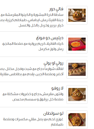 كافيه ليلو منيو