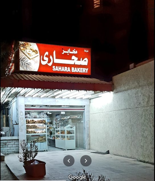 مطعم ملح وفلفل ( الأسعار + المنيو + الموقع )