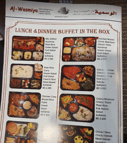 منيو مطعم دي ناين