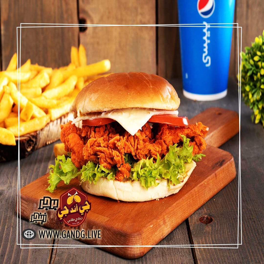 مطعم جاسترو في البحرين (الأسعار + المنيو + الموقع )
