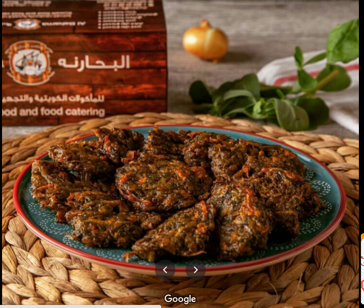 مطعم البحارنه للمأكولات الكويتية السالمية (الاسعار +المنيو +الموقع)