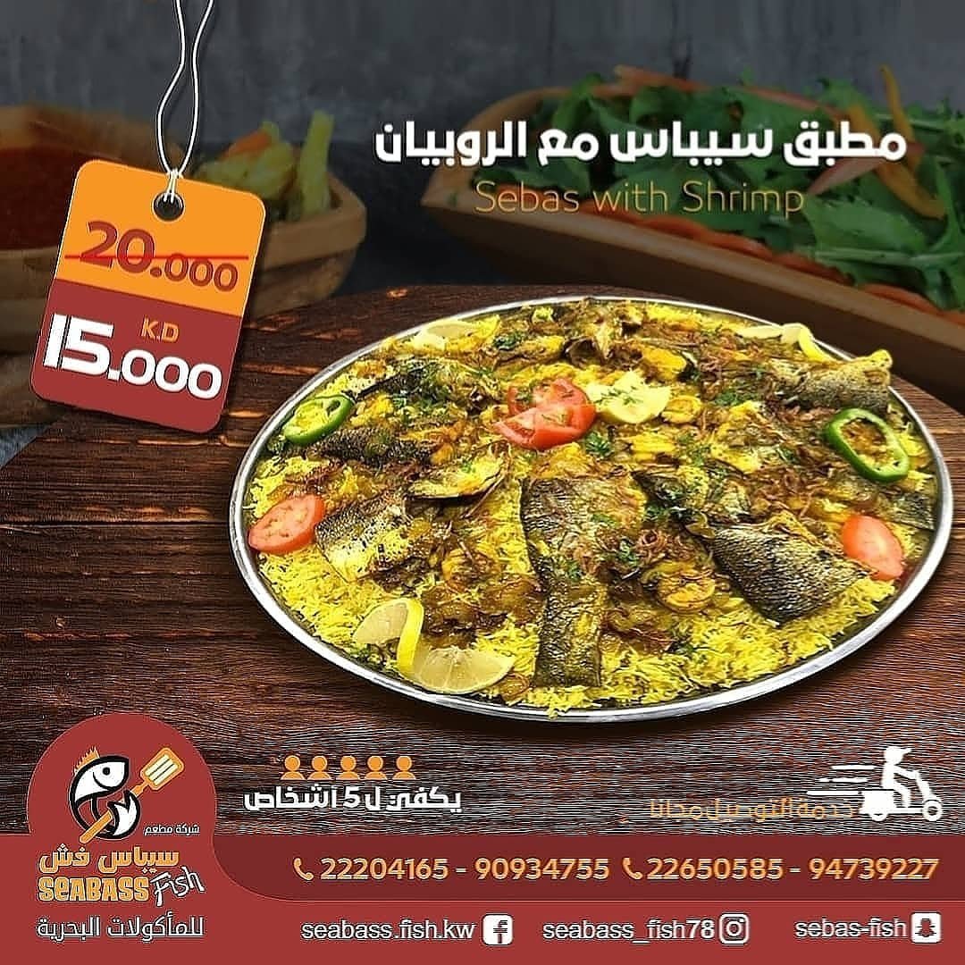 مطعم تكساس جكن في البحرين (الأسعار + المنيو + الموقع )