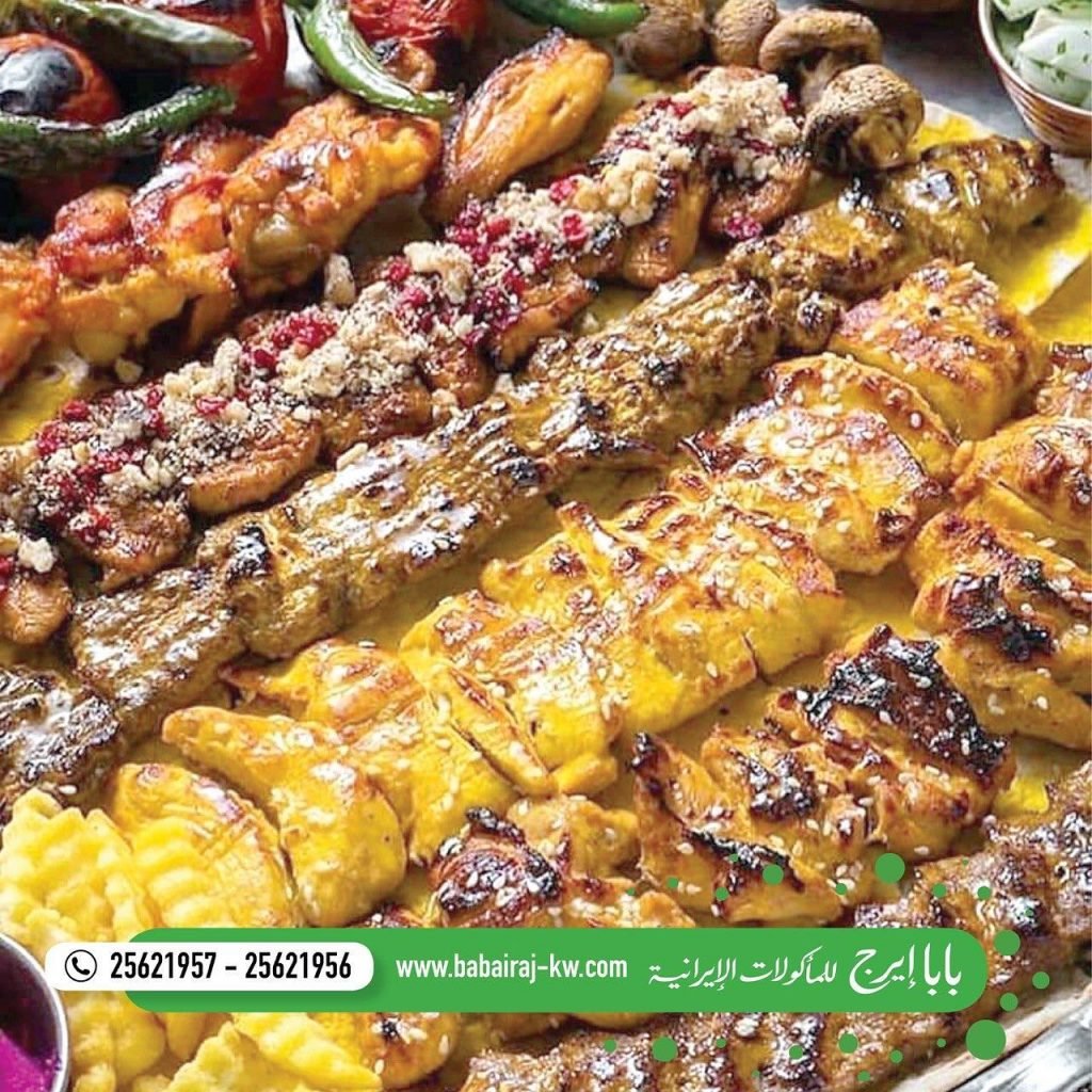 مطعم بابا إيرج للمأكولات الايرانية السالمية
