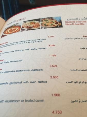 منيو سول وسبايس