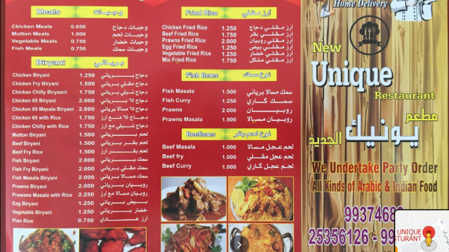 مطعم الفنر  فى البحرين (الأسعار + المنيو + الموقع )