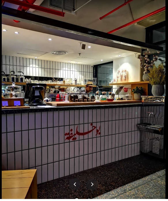 مقهى بو خليفة الكويت (الاسعار +المنيو +الموقع)