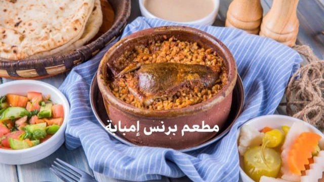 مطعم برنس إمبابة السالمية (الاسعار +المنيو +الموقع)