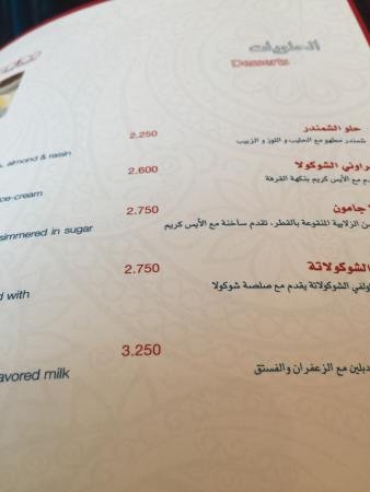 مطاعم فطور في البحرين ( الاسعار + المينو + الموقع )