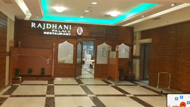 مطعم راجداني بالاس الكويت (الاسعار +المنيو +الموقع)