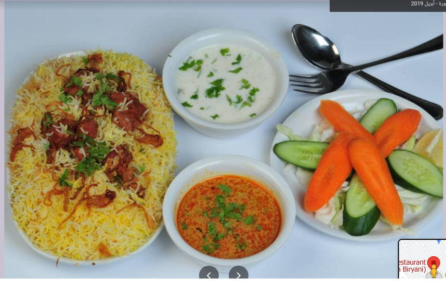 مطعم مروة برياني السالمية (الاسعار +المنيو +الموقع)